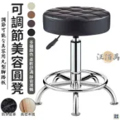 優印良品家居 台灣公司 【宅配免運】小矮凳 髮廊專用 旋轉椅 升降椅 美容椅 美甲椅 按摩滑輪 圓凳 梳妝凳 單人椅 板凳椅 休閒椅 輕奢工廠現貨直銷 特惠/店長新品推薦 售後保障 全館折扣 6y523