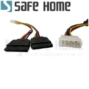 (二入)SAFEHOME SATA 2母轉 大4P 1公 線 CC0413