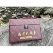 鴻運大廣東 34mm麻將 一般通用尺寸