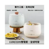 (店+)跨境專供110v迷你電飯煲多功能電飯鍋電煮鍋出口全球可發一件代發
