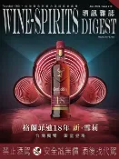 樂天Kobo電子書 酒訊雜誌NO．210【電子書】