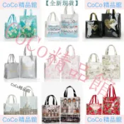 新品免運 Harrods 英倫名品 哈洛德 PVC 愛心小熊印花防水大容量通勤手提包購物袋單肩女包 手提包 側背包