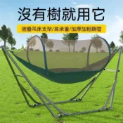 免運到府🔥戶外鞦韆 免掛樹 帶支架帆布吊床 室內家用吊床 野外露營可拆卸支架 成人折疊鞦韆架 落地吊床支架