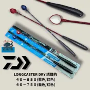 中壢紅海釣具【DAIWA】 L CASTER DRY  20CC 誘餌杓