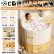 【STAR·U 星優】保溫泡澡桶 泡澡桶 折疊泡澡桶（免安裝 送浴袋🔥C型護頸靠枕）免安裝泡澡桶 澡盆 浴桶 沐浴