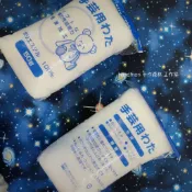 手作森林HANDMORI 手作森林 日本製 50g 棉花 手藝棉花 日本棉花 手藝棉 雲朵 填充棉花 娃娃用棉花 娃娃