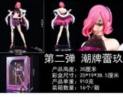 海賊王 GK 第二代潮牌 潮流 女帝娜美蕾玖 雷玖 盒裝手辦擺件模型