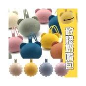 (店+)⚡E發票📢矽膠奶嘴包 收納盒 矽膠收納包 奶嘴包 可擕式奶嘴收納袋  適用香草奶嘴 philips 丹麥奶嘴bibis