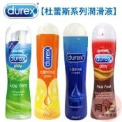 杜蕾斯Durex潤滑液 潤滑油超持久潤滑 自慰器專用潤滑劑 杜雷斯杜雷絲