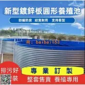 美麗の工坊魚池 客製 加厚 帆布魚池 鍍鋅板魚池 戶外魚池 大型魚池 超大型養殖水箱 私人訂製