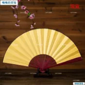 嗨！手扇 紅白扇子 雙面不知火舞扇子 高檔8寸10寸 空白絹布扇 繪畫表演扇（滿169出貨）dd