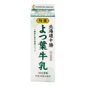 北海道十勝四葉乳品 1000ml  100% 無成分調整 鮮奶 特選鮮奶【鮮物良品】