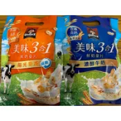 桂格3合1鮮奶麥片 （原北海道鮮奶麥片）10入/袋