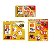 (店+)【小林製藥】日本桐灰 小白兔14H黏貼式/24H手握式暖暖包(日本製)