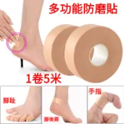 台灣現貨🚀隔日到貨 後跟貼防磨腳不跟腳腳貼加厚防掉跟防滑高跟鞋帖多功能腳趾隨意貼