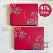 【幸福平安】2斤/3斤手提盒 〈雙面防水〉 萬用禮盒/香腸盒/臘味盒/臘肉盒/防水冷凍包裝/包裝盒〈日日包裝〉