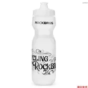 [新] 750ml 水瓶 BPA 免費自行車擠壓瓶,適用於戶外騎行跑步露營
