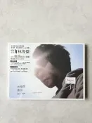 林俊傑《她說》CD+DVD，全新未拆，臺版，收錄有《愛笑的眼睛》《握不住的他》《記得》《我很想愛他》《當你》等金曲，值得