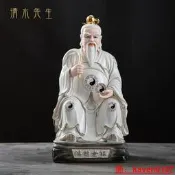 【小七嚴選】德化陶瓷鴻鈞老祖神像道人創始元靈祖師像家居供奉佛像工藝品擺件