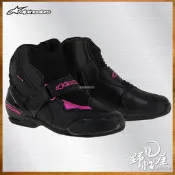 《野帽屋》Alpinestars SMX-1 R 女款 防摔 車靴 中筒 A星 SMX1 R。黑粉