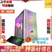 十銓 T Force DARK 微星 RTX3060Ti GAMING UMAX M1300 1TB 2F1 電腦 電腦 
