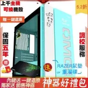 AMD R5 5600G 6核 INNO3D RTX3060 KLEVV 科賦 16GB 8G*2 2F1 電腦 電腦主 