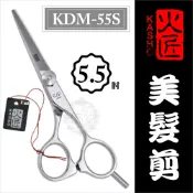 WOMAN HOUSE ::美髮剪刀系列:: 日本火匠進口美髮剪刀- KDM-5.5吋 [50412]◇美容美髮美甲新秘專業材料◇