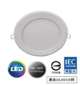 飛利浦 閃適 LED 13W全電壓崁燈(崁入孔15公分)飛利浦13w崁燈59512飛利浦LED15公分崁燈 led13w