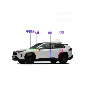 (店+)汽車密封條 儀錶臺密封條 車門隔音條 防塵膠條 A柱B柱C柱密封條 適用於豐田本田日產凌志現代寶馬賓士福斯福特富豪名爵