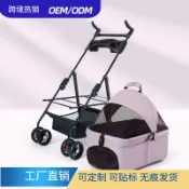 🔥開立發票 免運🔥 寵物推車 狗狗貓咪泰迪嬰外出小型寵物狗車 輕便可分離籠摺疊手推車