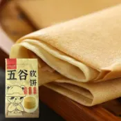 ✨健康首選✨五穀雜糧軟餅 粗糧煎餅 玉米小米香濃口感 健康無負擔即食點心 即食獨立包裝休閒零嘴