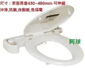金鐘S-850 三合一沖淨馬桶座 免插電免治馬桶蓋 免痔馬桶蓋 抗菌自動掀蓋 洗屁屁 電光牌A-533 和成AF701