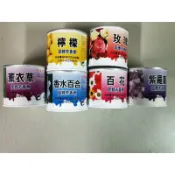 優香固體芳香劑 檸檬，香水百合，紫羅蘭，薰衣草，玫瑰 桂花