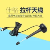 （雲渡小鋪）FM收音機天線電視天線拉桿伸縮音響功放天線室內接收天龍安橋 露天拍賣kb