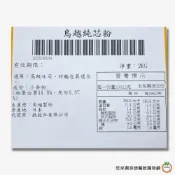 (店+)【旺來興烘焙餐飲購物網】鳥越純芯粉2kg / 包 高筋麵粉 吐司