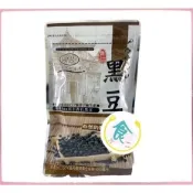 [29驚爆價]食小二 附發票~穎禎 青仁黑豆 五香黑豆  滿額免運 全素 宸臣 90g