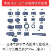 適勇於本田豐田別克日產現代剎車分泵卡鉗導象銷防塵討橡膠討照