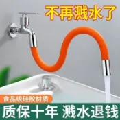 🎉王品質水龍頭延伸水槽防濺頭濾嘴洗菜盆池通用陽臺拖把池神器小喵精選百货~~