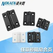 熱銷 樹脂阻尼合頁任意停活頁隨意停扭矩定位折頁微型平面扭矩鉸鏈