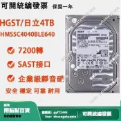 統票 HGST日立 4TB硬碟 7200轉 企業級硬碟 務器4T硬碟  露天市集  全最大的網路購物