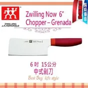 德國 Zwilling Now 雙人牌 剁刀/魚刀/斬骨刀 6吋 15cm 中式菜刀 剁刀 廚師刀 Grenada