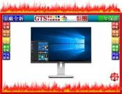 【光統網購】DELL 戴爾 S2318H-3Y (23吋IPS/三年保固) 台灣公司貨液晶顯示器-下標問台南門市庫存