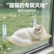 🔥吸盤式貓吊床 窗邊專用 承重穩固 貓咪窗戶觀景臺窗臺曬太陽懸掛牀 吸盤式陽臺玻璃貓牀用品 可拆洗透氣網布