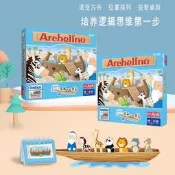 壹刻館益智桌遊諾亞方舟邏輯推理排序