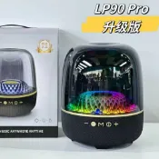 風鈴草百貨 LP90PRO哈曼卡頓升級版琉璃藍牙喇叭音箱華強北智能AI大功率120W