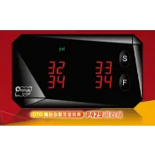 【ORANGE經銷門市】全網最俗 Orange P429 TPMS TPMS 基本款胎壓偵測器 電壓/胎溫監控