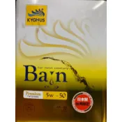 100%日本原裝 KYGNUS 5w50 SN 全合成