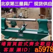 逸選生活 【台灣公司 可打統編】偏擺儀偏擺檢查儀測量儀高精度同心度同軸度檢測儀