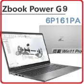 賣電腦 【2022.5 HP影音剪輯特效機12th i7】HP Zbook POWER G9 6P161PA 15.6吋行動工作站筆電 POWERG9/15.6/I7-12700H/512GB/8G/A1000 4G/W11DGW10P/333