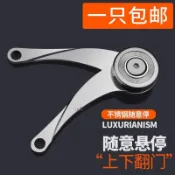 工廠直營 榻榻米櫥櫃隨意停氣撐任意停氣壓桿上翻門支撐桿下翻門摺疊液壓桿
